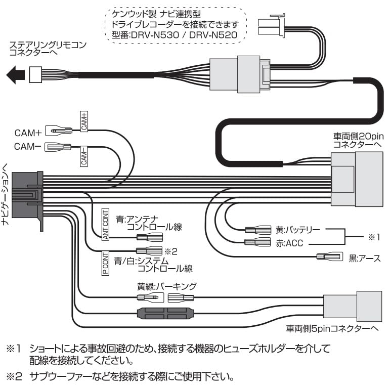 Street Mr.PLUS Kenwood Navigation System To Suzuki Navigation System Mounting Harness AH-93