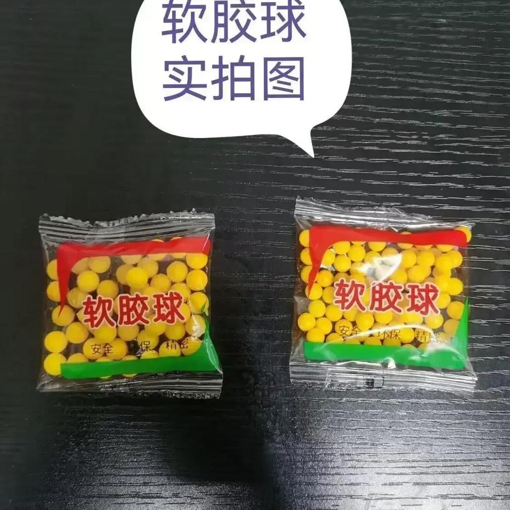 Soft Rubber Ball Balas Bolas 7-8 Mm Diameter Toy Balls for Kids Educational Play