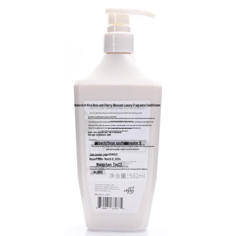 AOG Naturals Rose Cherry Blossom Hair Conditioner 532ml