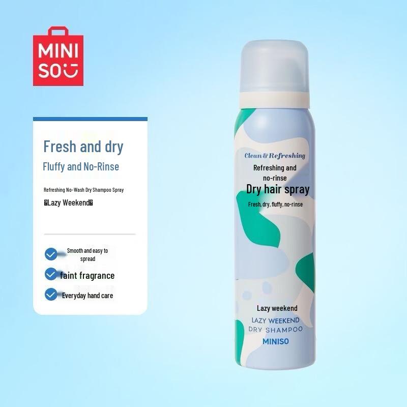 MINISO Lazy Weekend Dry Shampoo Spray, Twin Pack