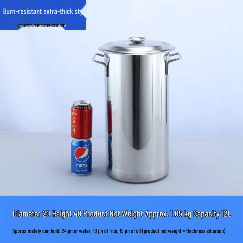 

Stainless Steel Multi-Purpose Bucket with Lid