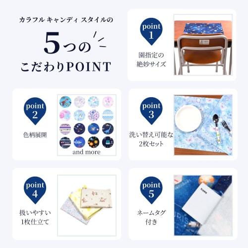 COLORFUL CANDY STYLE Lunch Cloths/School Lunch Napkins (45cm X 45cm), Water-Repellent, No-Iron, Set of 2, Train Face Collection, Water-Repellent, Ligh