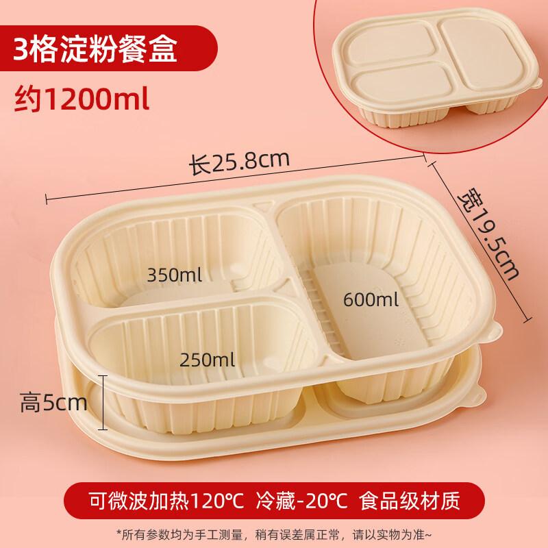 ZISIZ Disposable Divided Paper Meal Box