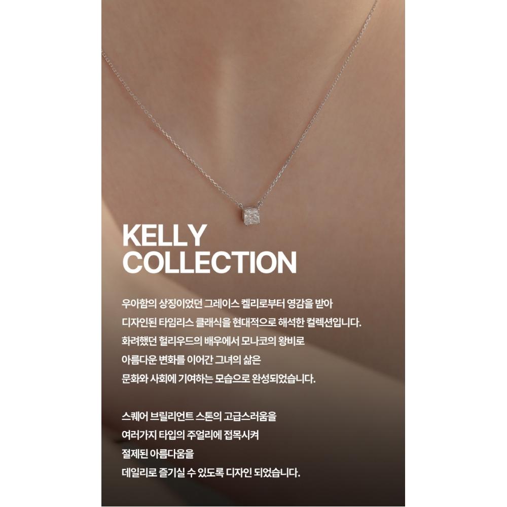 Miss Green Kelly Radiant Stud Necklace