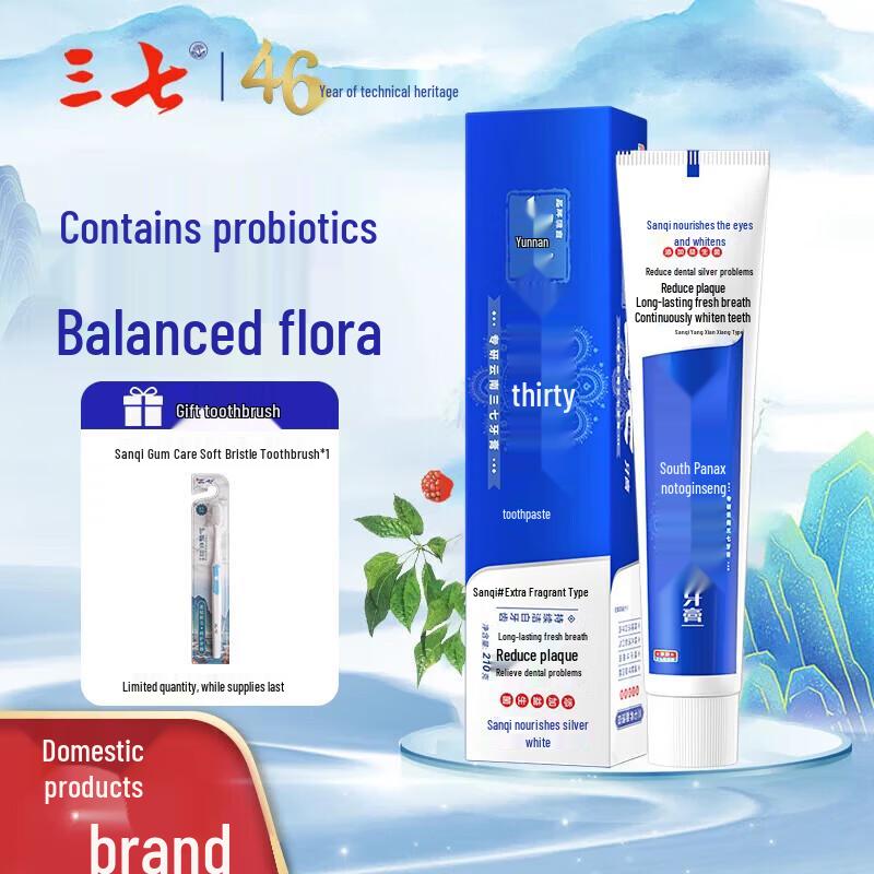 Sanqi Whitening & Gum Care Toothpaste 3-Pack with Free Toothbrush