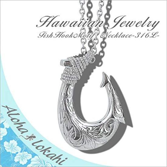 [Aloha Lokahi] Hawaiian Jewelry Necklace, Surgical Stainless Steel Fish Hook, Stainless Silver Figaro Chain (2mm Width), 45cm