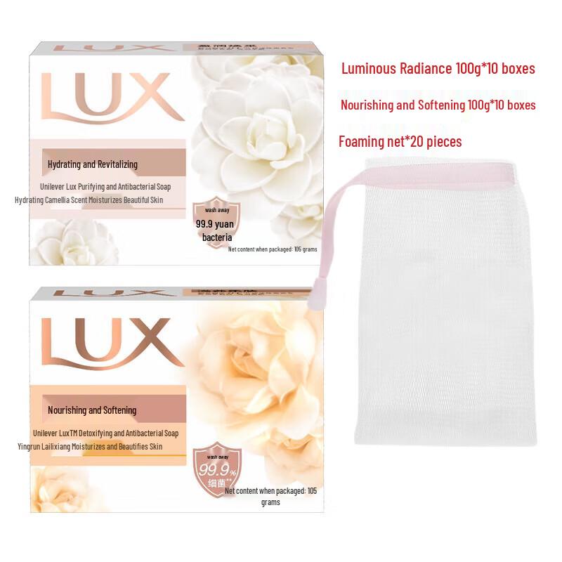 

LUX Scented Soap Bar Assortment with Foaming Nets