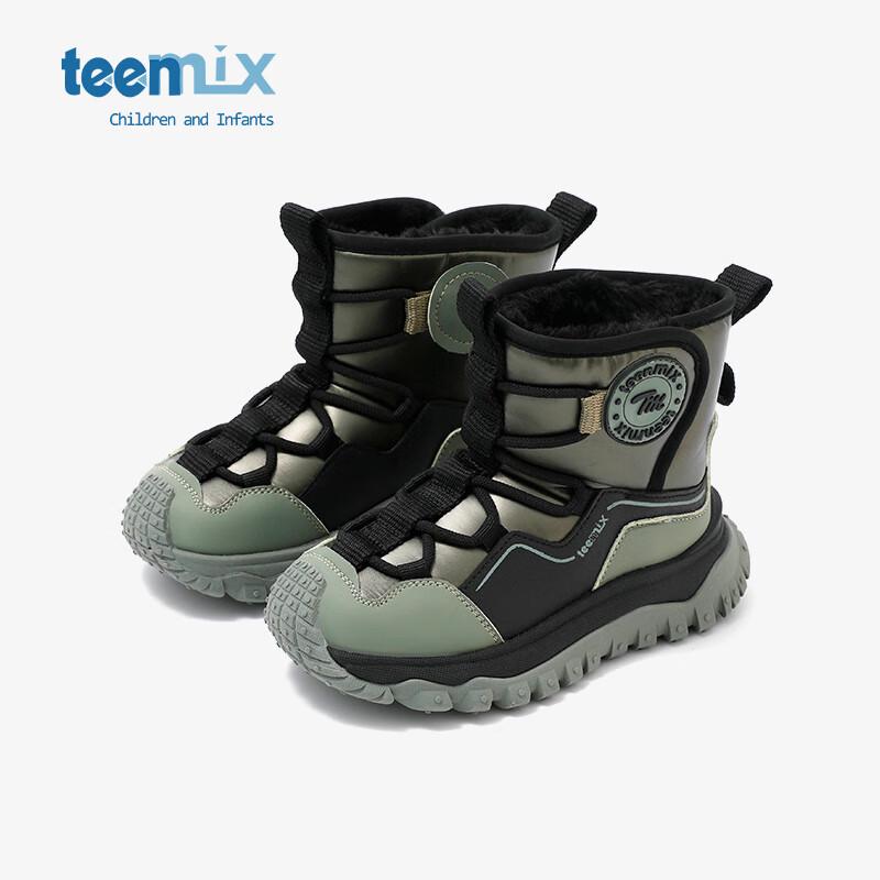 TEENMIX Kids  Winter Warm Snow Boots 37