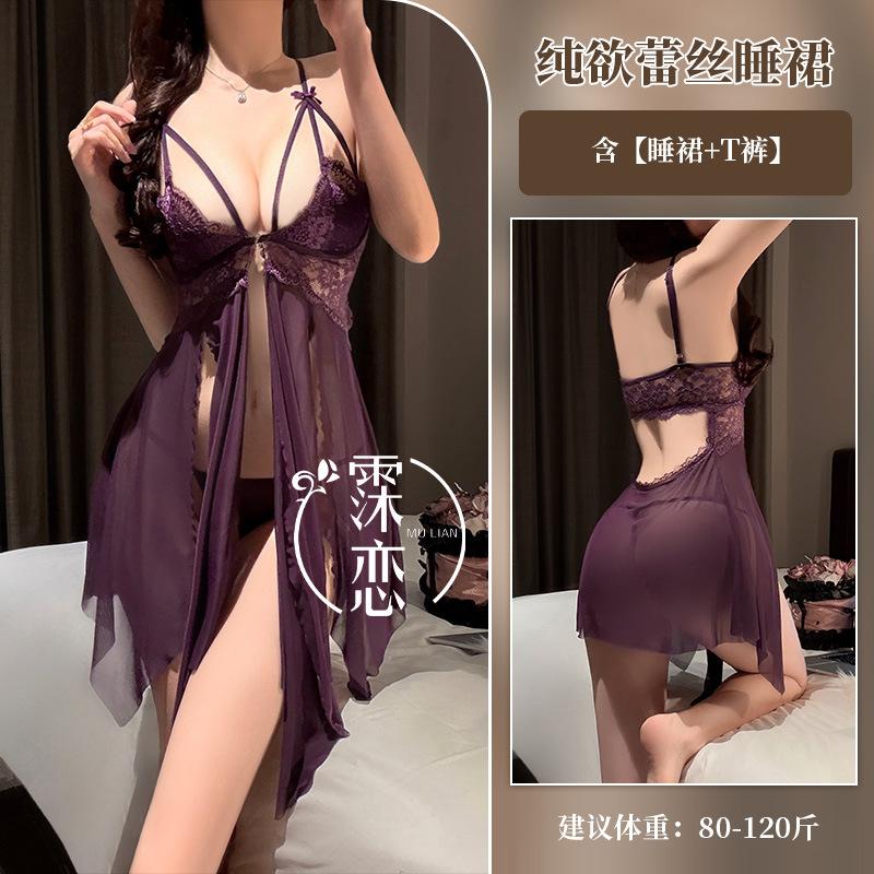 Sexy lingerie sexy lace one-piece skirt seduction hot hollowed-out suspender nightdress petal skirt transparent pajamas