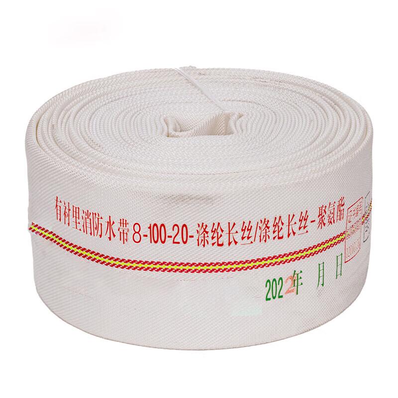 Zhongge Fire Hose