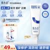 Produits de Soin Buccal à l'Hydroxyapatite Jun Xiaobai