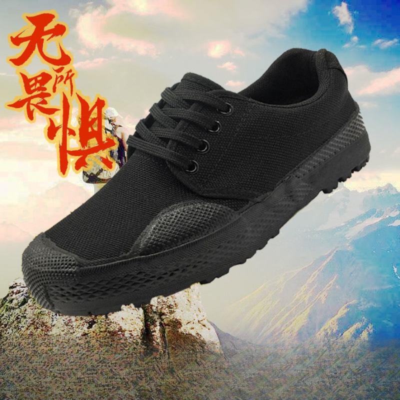 Jiefang Shoes Men and Women Wear-resistant Non-slip Camouflage Field Farmland Training Labor Insurance Rubber Shoes Breathable Security Construction
