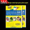 Papier fotograficzny Comet A4 jednostronny błyszczący do druku atramentowego: Dostępne w gramaturach 115g, 135g, 160g, 200g, 260g.