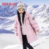 Yaya Kids' Winter Mid-Length Puffer Down Jacket