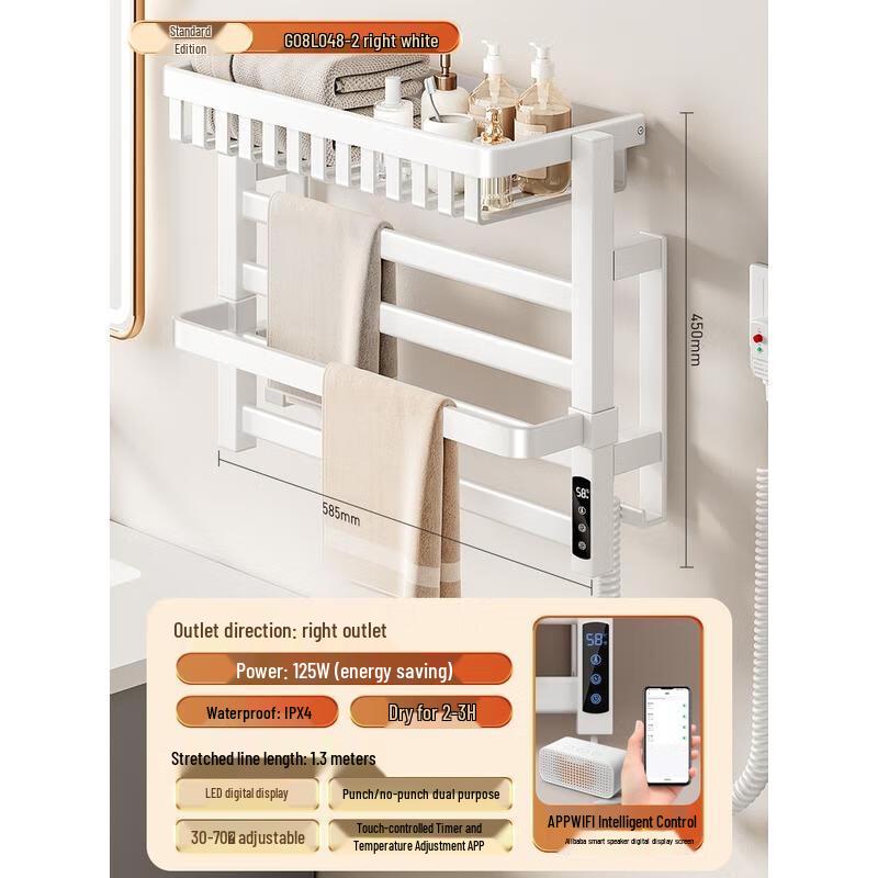 HANDUNYOU C4 Smart Electric Heated Towel Rail