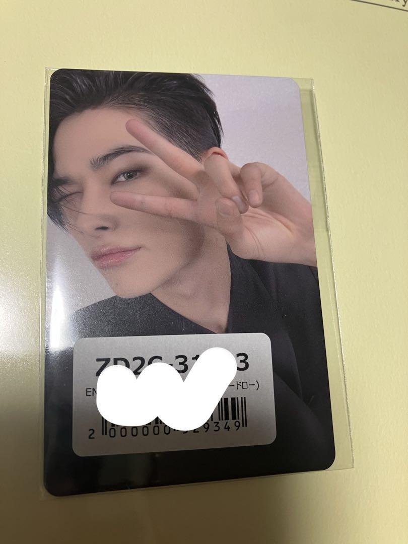 

[USED] Niki additional lucky drop Universal Daydream