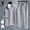 PLAYBOY Men's Casual Two-Piece Long Sleeve Jacket and Trouser Set