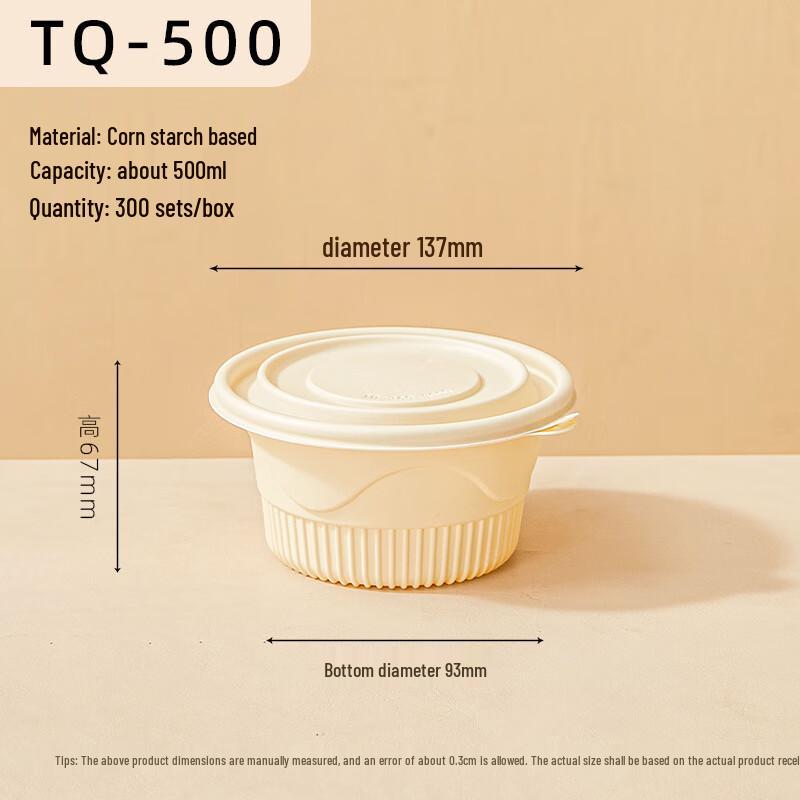 

Disposable Corn Starch Round Soup Container with Lid