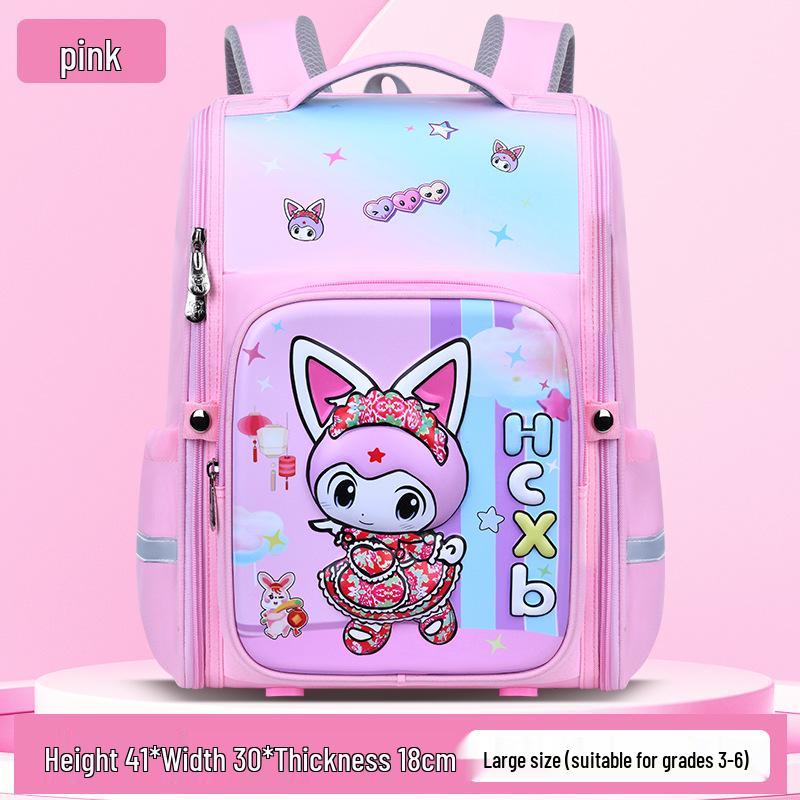 

3D Легкий рюкзак для начальной школы для 1-6 классов - Милый, Вместительный, Двуплечный дизайн