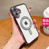 Electroplated side drill magnetic mobile phone case, suitable for Apple 16Promax soft case 17PRO/16 protective case lens membrane case