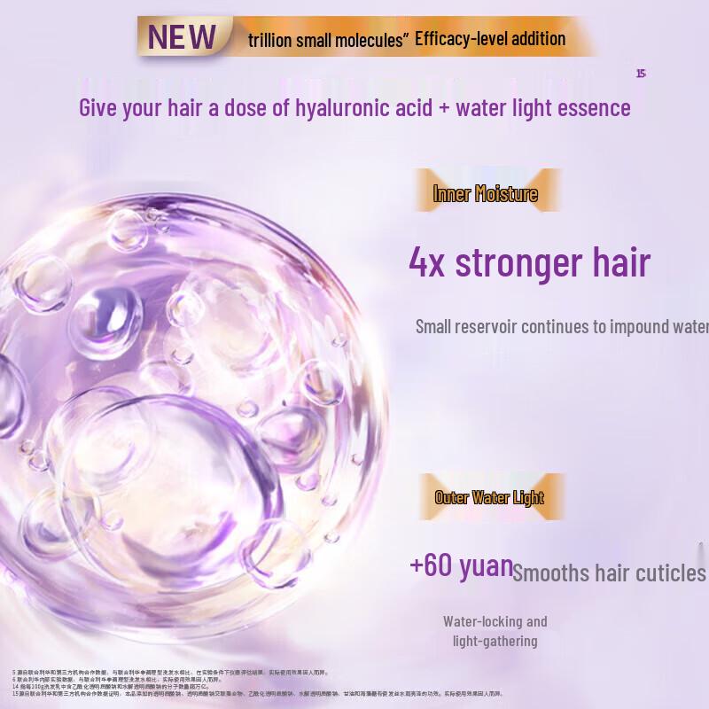Lux Hyaluronic Acid Revitalizing Shampoo