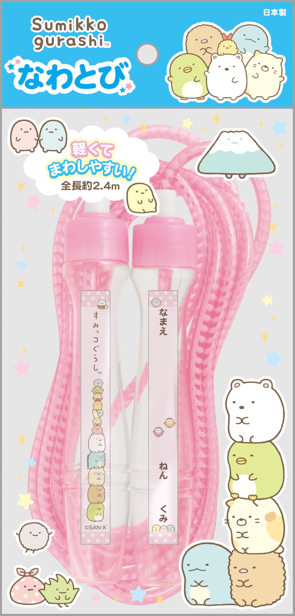 Скакалка Sumikko Gurashi Размер 2400 мм x Веревка San-X, Розовый, KG12803, 4,8 мм