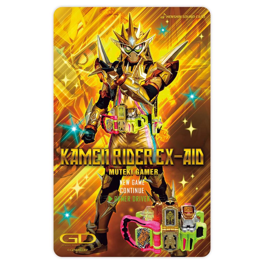 Kamen Rider Transformation Sound Card Selection Assortment Set EX-1 Toy