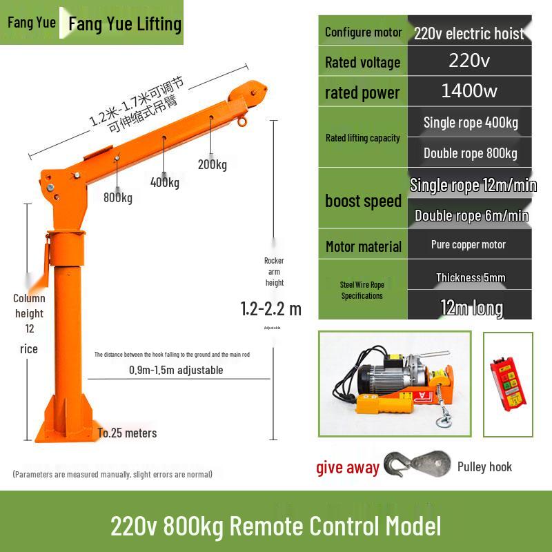 12/24V 1-Ton Vehicle-Mounted Electric Hoist Crane