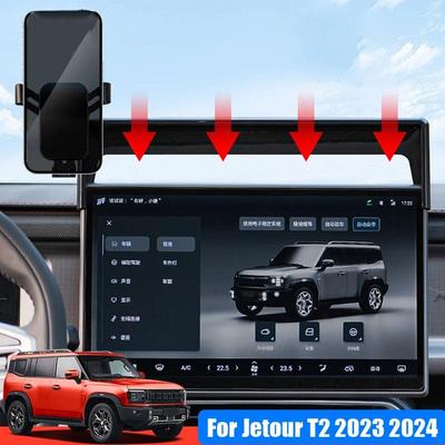 For Chery Jetour T2 2024 2024 Car Mobile Phone Holder Central Display Control Navigation Side Parts Left Screen Modified N5B4