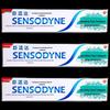 Sensodyne Fresh Mint Toothpaste
