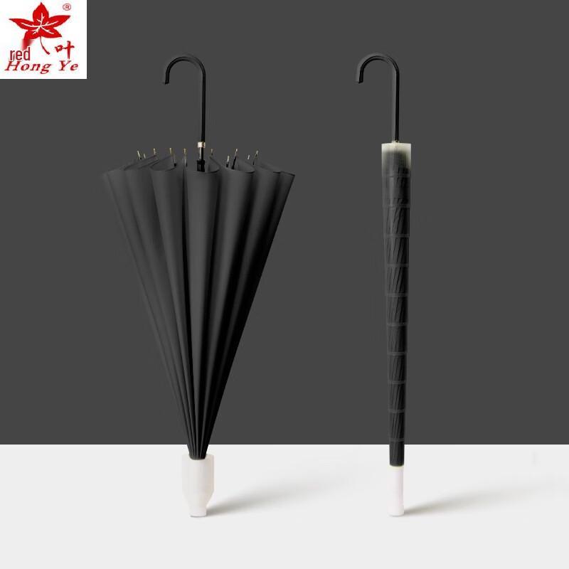 Red Leaf Straight Pole Sun & Rain Umbrella