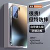Applicable To iQOONeo1 Mobile Phone Case All-inclusive Anti-drop SPro + Aiku Neo1Pro Matte Advanced Explosive Protective Case