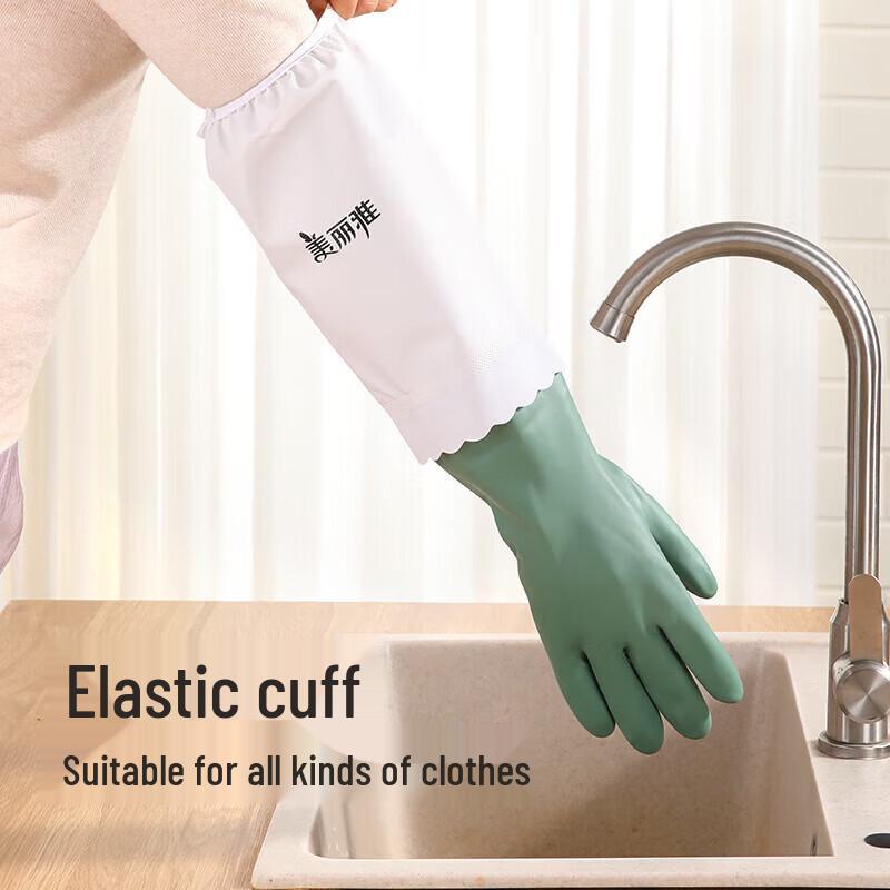 MARYYA Thick Fleece Lined Waterproof Long Winter Household Gloves (2 Pairs)