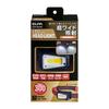 ELPA LED White Dual Color COB Wide for Outdoor Helmet Emergency Power Outage Headlight, White/Warm Switching, LED, Sensor, Rechargeable, Bright, Beam,