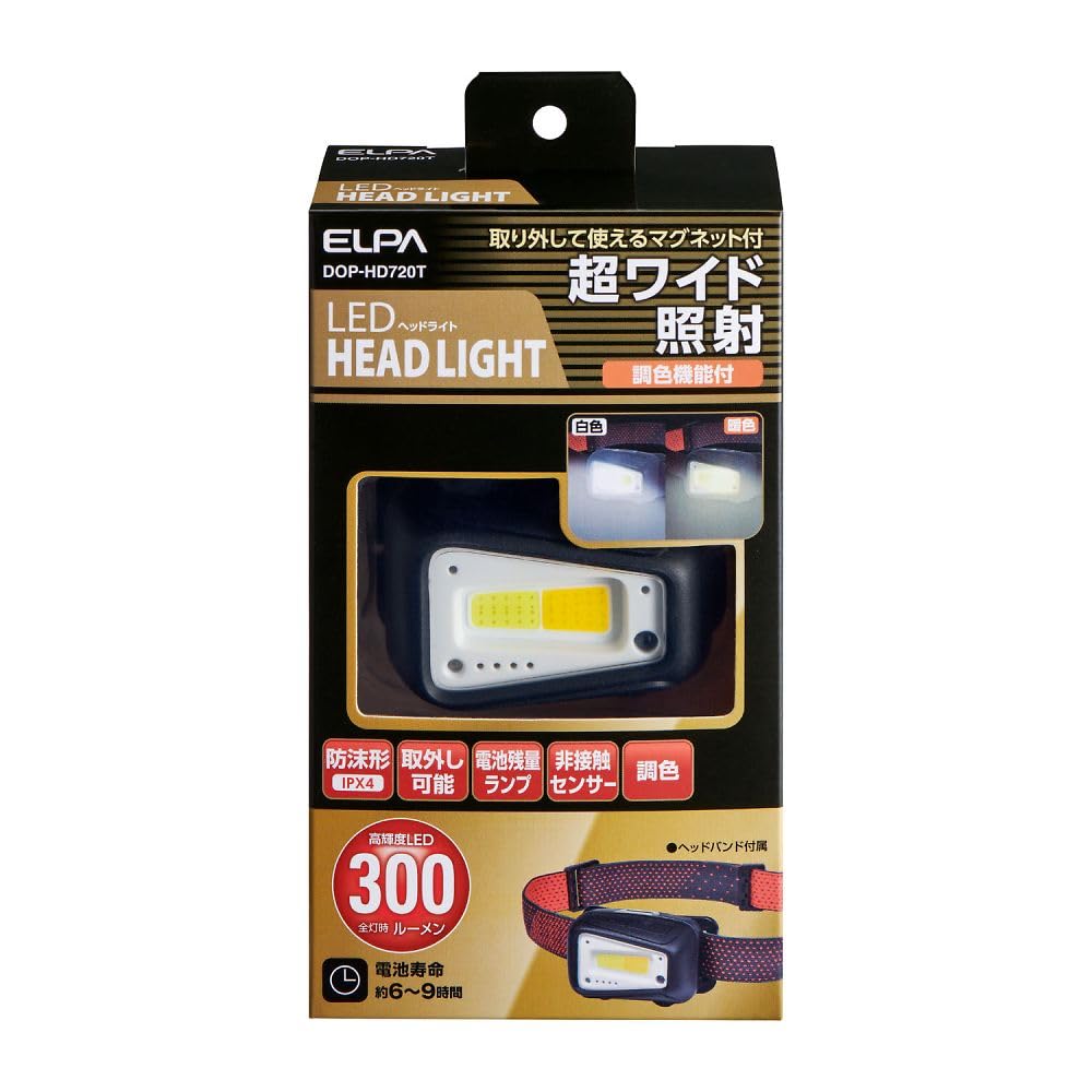 ELPA LED White Dual Color COB Wide for Outdoor Helmet Emergency Power Outage Headlight, White/Warm Switching, LED, Sensor, Rechargeable, Bright, Beam,