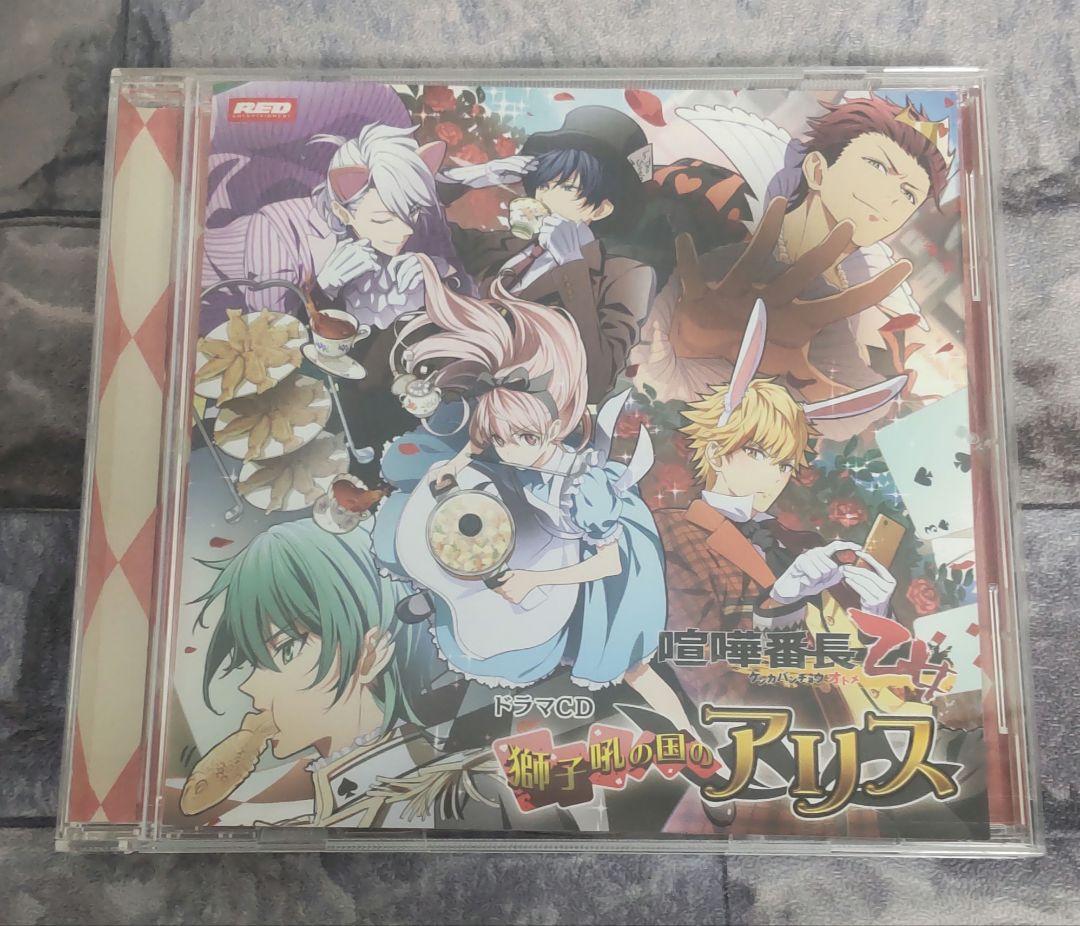 

[USED] Drama CD Kenbancho Otome Alice in the Land of the Lion s Roar