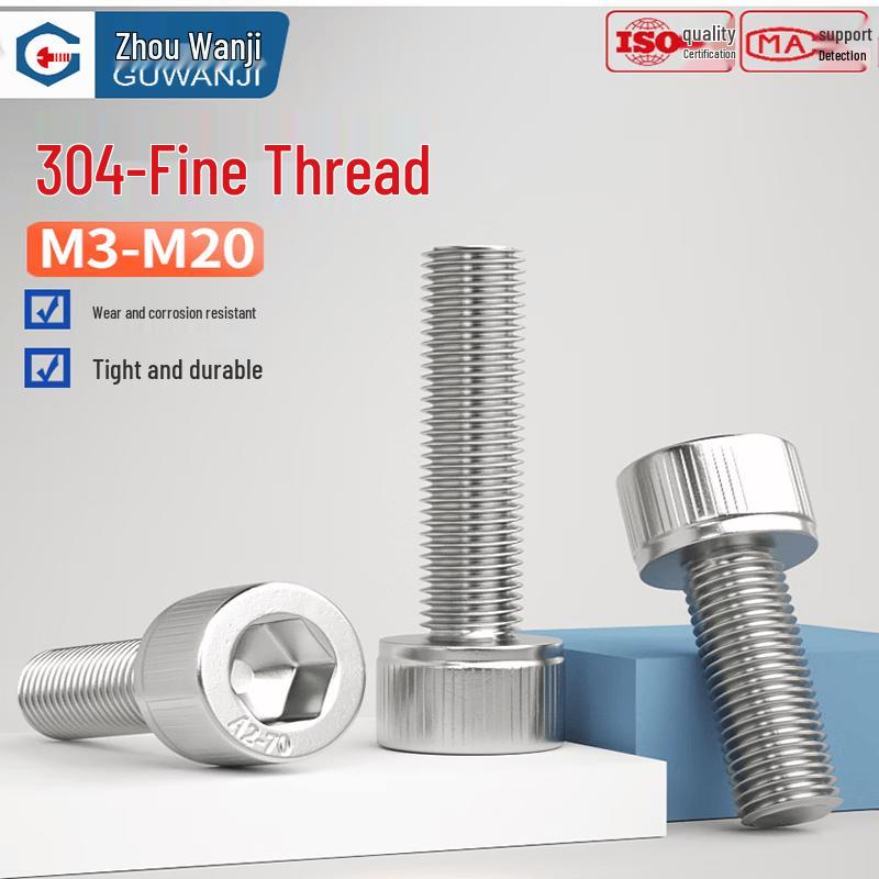 GUWANJI 304 Stainless Steel Hex Socket Cap Head Screw