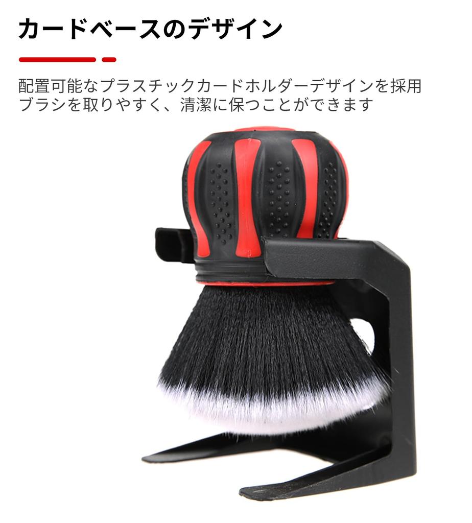 Kumomi Car Wash Brush, Wheel Brush, Cleaning Brush, Auto Detailing Brush, Tire Brush, Car