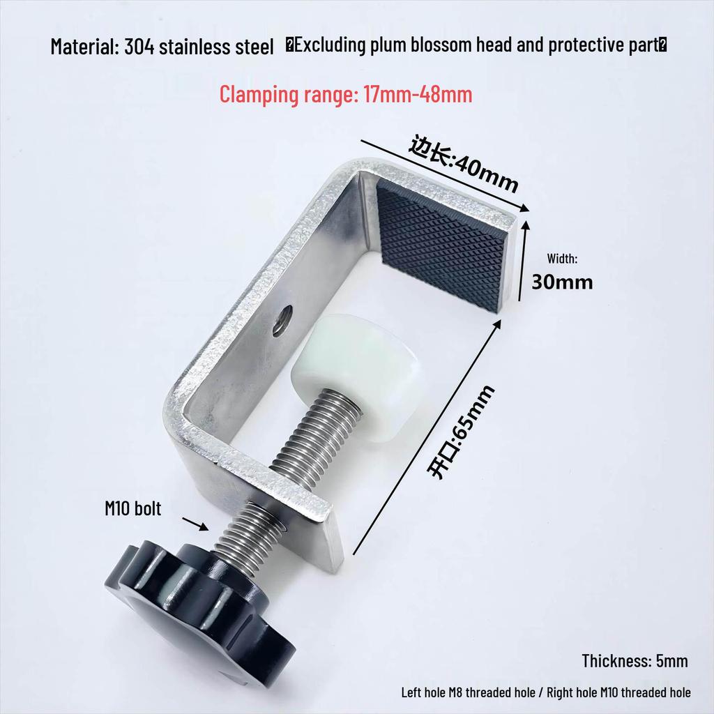 304 Stainless Steel G-Shaped Tiger Clamp, UC Type, Protective Square Widened Fixing Clip