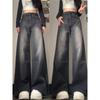 Black and Gray Wide Leg Denim Women's Thin Small Loose Slimming Straight Pants This Year's Popular Crotch Covering Pants Summer