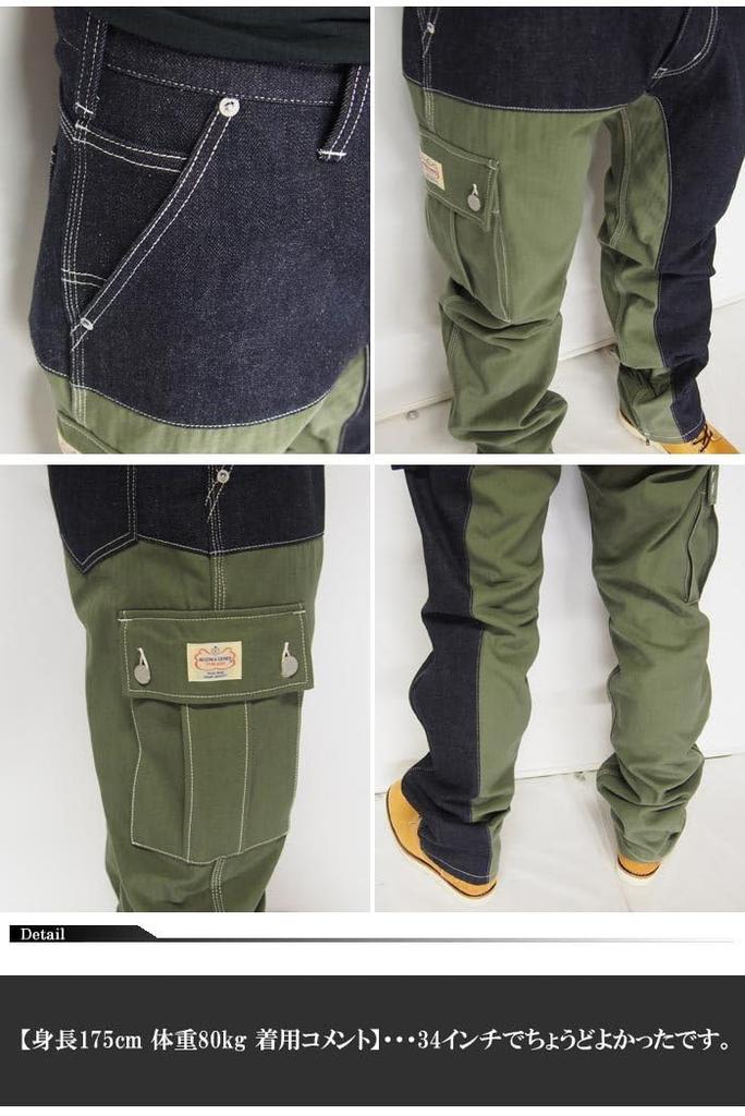 Kojima Jeans Quarter Combo Made In One Pants, Japan, Wash, Men's, RNB-1117-Indigo Khaki-38