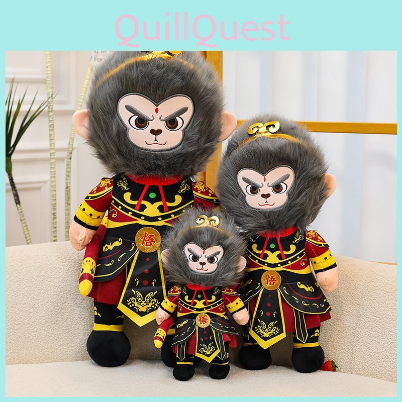 Adorable Gray Black Myth Wukong Plush Toy Doll For Kids Festival Gift 40cm 60cm 80cm