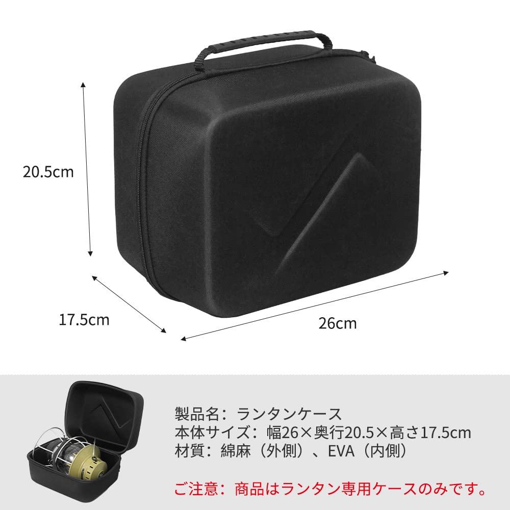 Barebone Railroad LED Lantern Case, Hard Case for Camping Gear, Outdoor Storage, Black, Portable