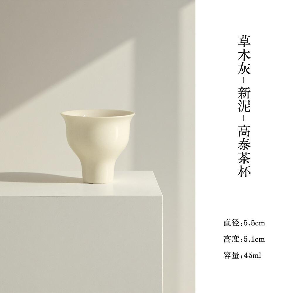 

2pc/lot Plant Ash New Mud Teacup Antique Tea Bowl Jug Tea-tasting Smelling Cup Jianzhan Master Cups Household Cha Accessories As Your Choose