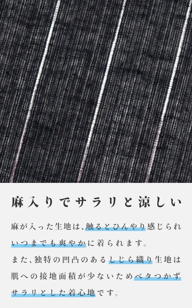 Aiai Jinbei Pyjama Baumwolle und Leinen Kühl und Perfekt für den Sommer und 10 Muster Stilvolle Loungewear und Pyjama-Set Herren-Set, Shijira, 85% Baumwolle, 15%