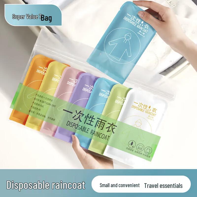 Yi Ri Hua Ge Versatile Daily Essentials