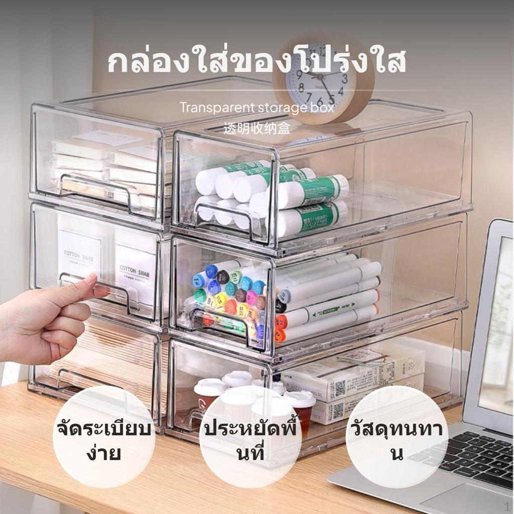 Multitier PET Storage Box Clear Desk Organizer Drawer Style for Workspace Books