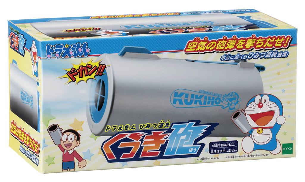 EPOCH Doraemon Secret Gadget Air Cannon Mark Ages Toy Game Number of 1 EPOCH (ST Certified) 4+ Players