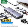 Ugreen Stație de andocare USB-C 9-în-1