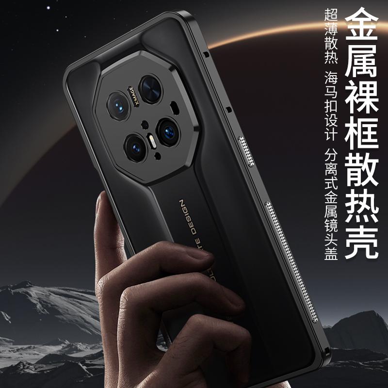 Luxury Metal Bumper Case For Huawei Mate 70 Pro+ / Pro / RS / 70 Aluminium Frame Protective Cover & Metal Lens Protection Film